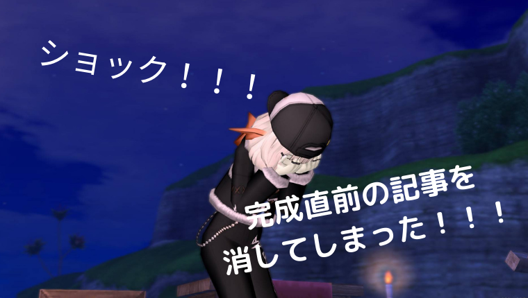 ドラクエ10 チーム 私が思うチームリーダーに必要で大切な条件 という記事を書くつもりが全部消えてしまった 涙 Team Cloud Ix
